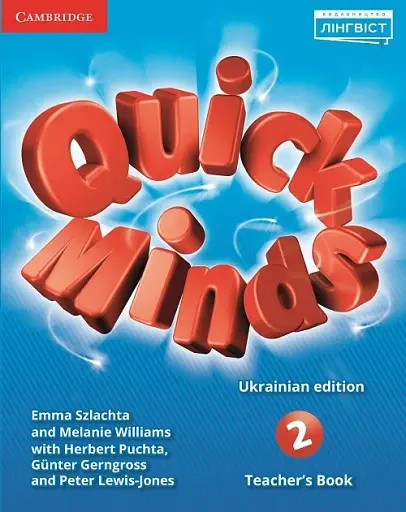 Quick Minds 2. Teacher's Book (for Ukraine, НУШ)