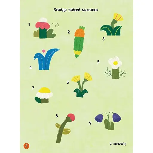 Книга Хоробрі Зайці  удові розваги Цікаві мандрівки Зайцесвітом (510187) - фото 3