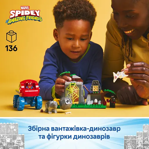 Конструктор LEGO Marvel Динозаврячий спасательный транспорт команды Паука, 136 деталей (11199) - фото 10
