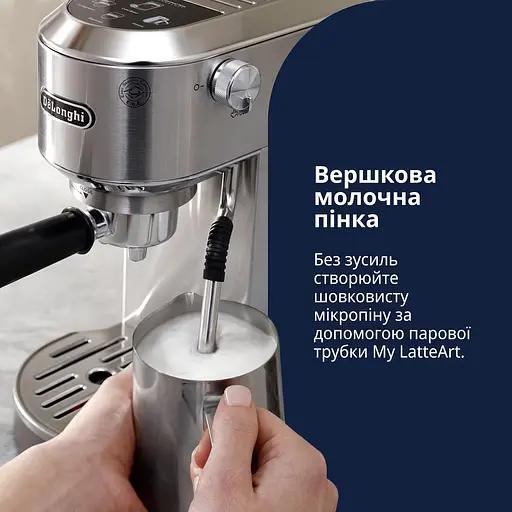 Кавоварка ріжкова Delonghi Dedica Duo EC890.M [144715] - фото 7