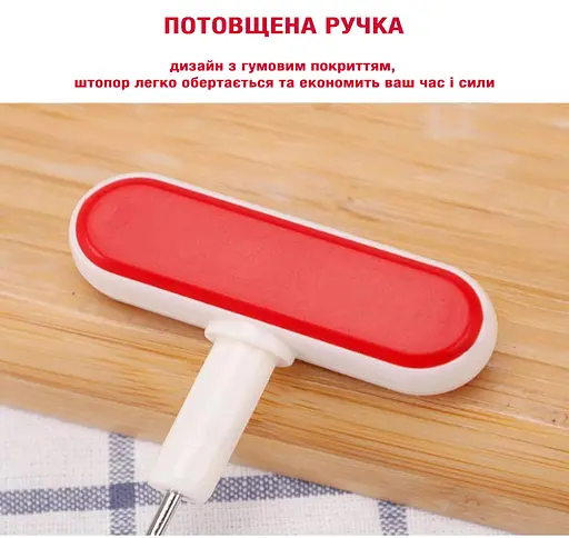 Штопор гвинтовий пластиковий у чохлі для пляшок 14.5 см, Kitchen Master Червоний 85719 - фото 4