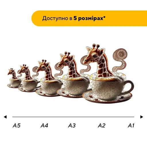 Деревянный фигурный пазл Джирафучино, А5, Деревянная коробка 35 элементов - фото 2