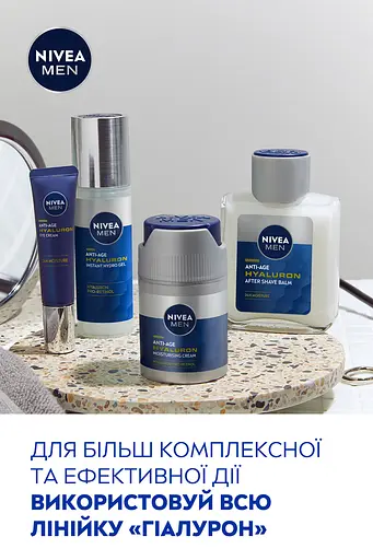 Антивіковий зволожувальний крем для обличчя NIVEA MEN Hyaluron SPF15 50 мл (83969) - фото 6