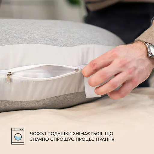 Подушка Sonex U-Body для беременных и отдыха П-образная антиаллергенная 135x68x25 серая (SO102577) - фото 15