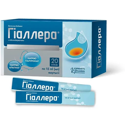 Диетическая добавка Гіаллера от изжоги эмульсия по 15 мл в стиках №20 - фото 2