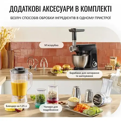 Кухонна машина Tefal QB525838 - фото 8