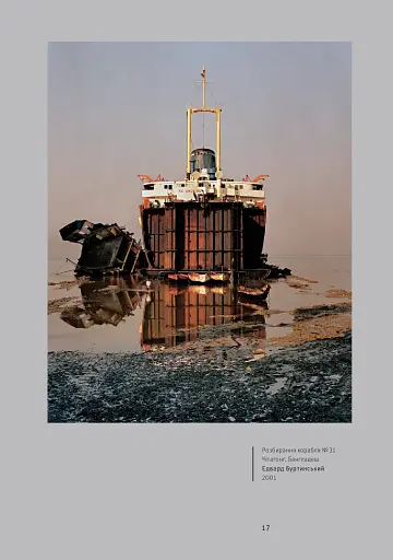 Як знімати неймовірні фотографії - фото 7