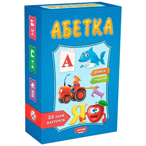 Дитяча настільна гра "Абетка" 0529, 33 пари карток