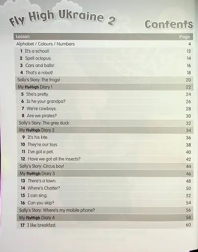 Fly High 2 Ukraine Activity Book - фото 4