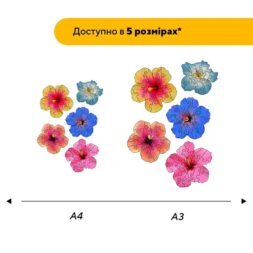 Деревянный пазл композиция Райский Букет, А5, Картонная коробка 35 элементов - фото 2