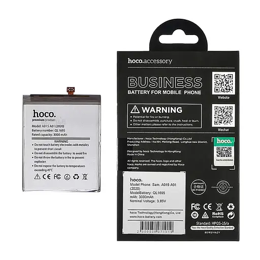 Акумулятор Hoco QL1695 для Samsung A015 A01 (2020) - фото 2