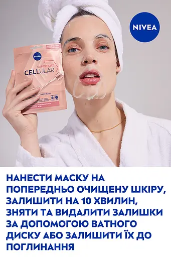 Тканевая контуринг-маска NIVEA Hyaluron Cellular Filler 28 г - фото 8
