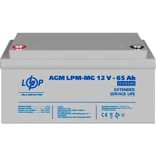 Аккумулятор LogicPower AGM-MG 12V/65Ah/780Wh (3872) [109364] - фото 2