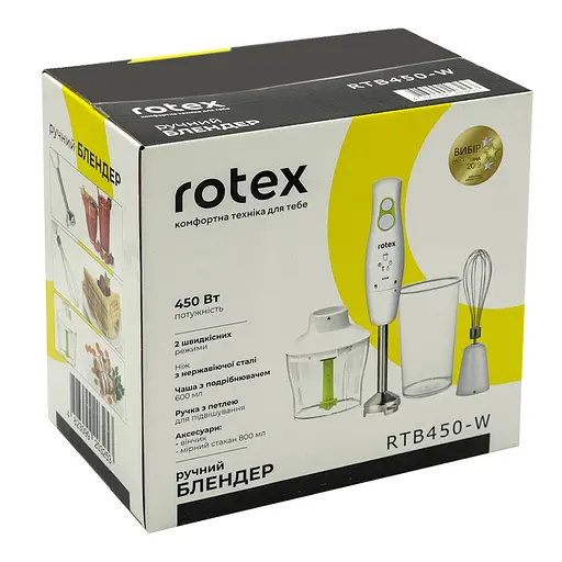 Погружной блендер Rotex RTB450-W - фото 7