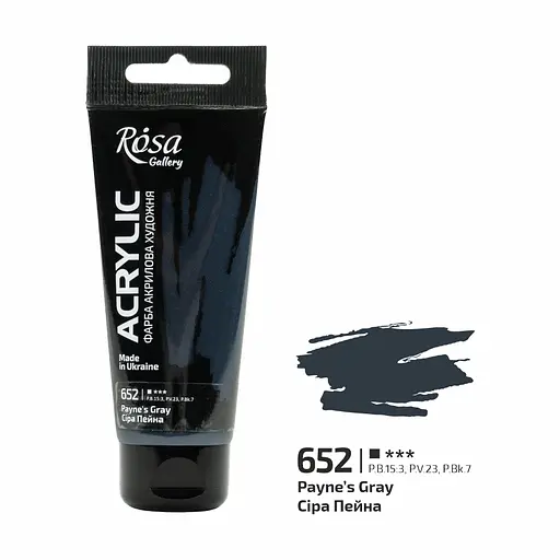 Краска акриловая Серая Пейна (652) 60 мл Rosa Gallery - фото 1