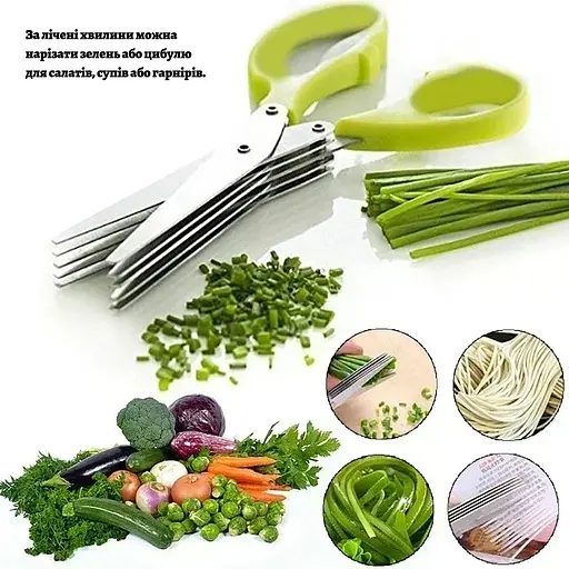 Кухонные пятислойные ножницы для нарезки зелени и шинковки с мультилезвием, Kitchen Master Голубой 86302 - фото 5