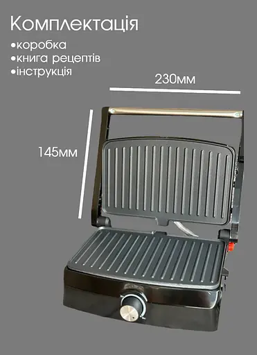 Гриль прижимний Grunhelm, контактний, з антипригарним покриттям, бутербродниця 1000 Вт - фото 8