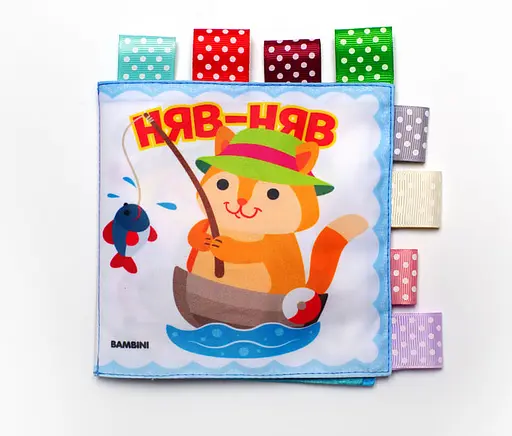 Книга для купання зі сторінкою-пищалкою «Кмітливий котик». Автор - Євген Павлович (Книжковий Хмарочос) - фото 2