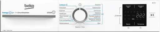 Стиральная машина Beko фронтальная 8 кг 1000 A+++ (-10%) 55 см дисплей инвертор ПАВ белый - фото 8