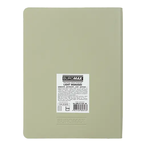 Ежедневник датированный Buromax Light Morandi 2026 A5 искусственная кожа оливковый (BM.21158-36) - фото 5