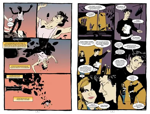 The Sandman. Пісочний чоловік. Том 6. Притчі й відображення - фото 4