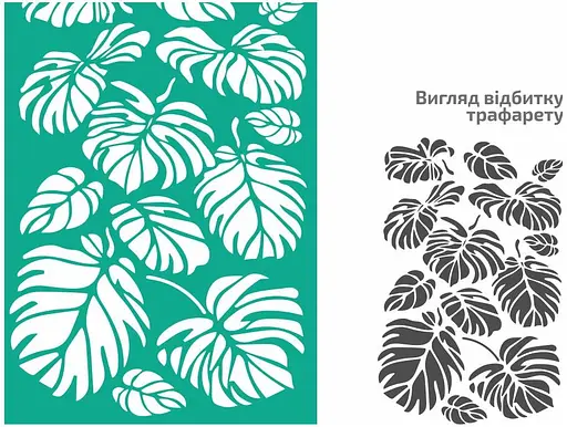 Трафарет багаторазовий самоклеючий №1811 Фоновий 13×20см Текстури Rosa Talent