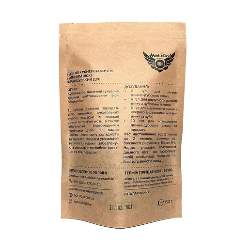 Кубики дубові Hot Rod Distiller M+ насичені димним віскі на 10 л - фото 2