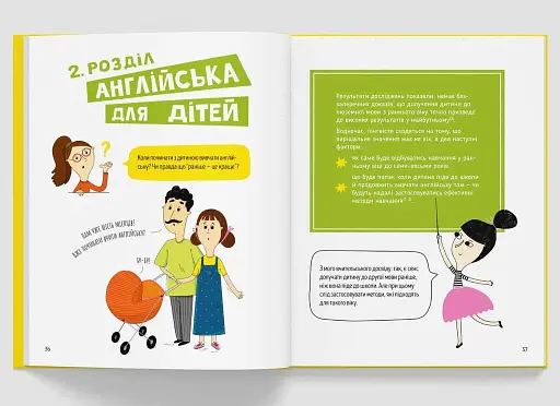 Storytelling. Англійська для дітей в історіях - фото 3
