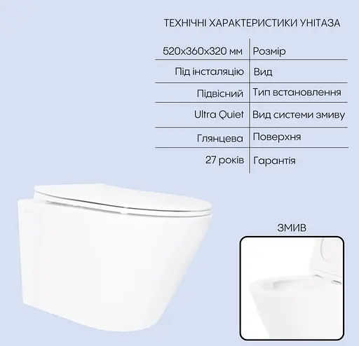 Набір Q-tap Nest 4 в 1 підвісний унітаз Swan Ultra Quiet 520x360x320 + комплект інсталяції QT16335180W48188 - фото 2