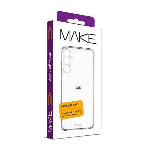 Чохол Make Samsung A26 Air - фото 2