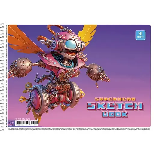 Альбом для малювання Школярик PB-SC-020-8510-2 спіраль 20 аркушів