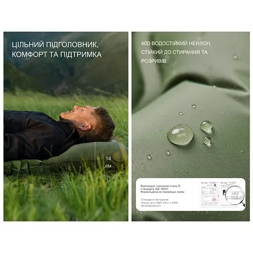Матрас туристический надувной двухместный Naturehike CNK2550WS019, 200х125х6.5 см, зеленый, для кемпинга с мешком для надува. - фото 15