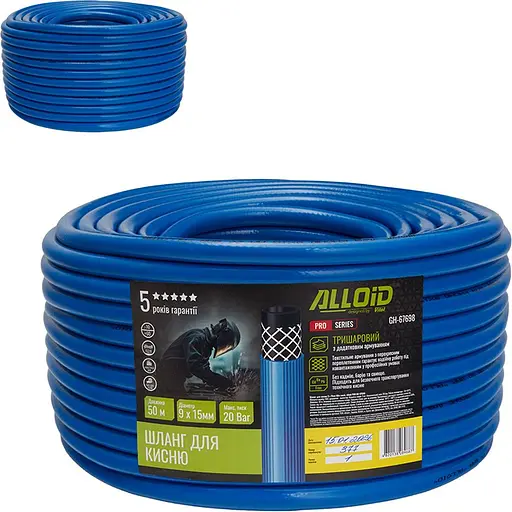 Шланг для кисню Alloid 9х15 мм 50 м синій (GH-67698) - фото 6