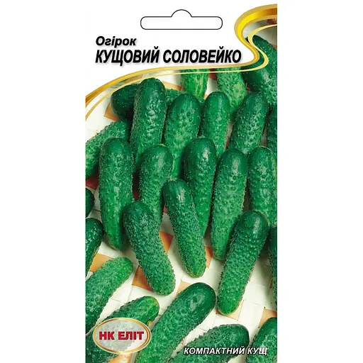 Насіння огірків НК Еліт Кущовий Соловейко 1 г (95419)