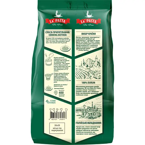 Вироби макаронні La Pasta Per Primi Серця фігурні 400 г - фото 2