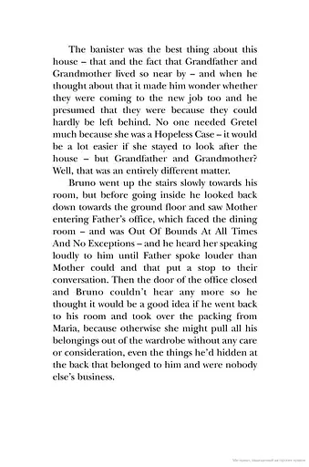 The Boy in the Striped Pyjamas - фото 11