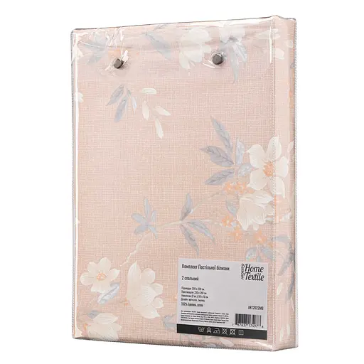 КПБ 2,0сп Gloria Ardesto pbe0050611 - фото 7