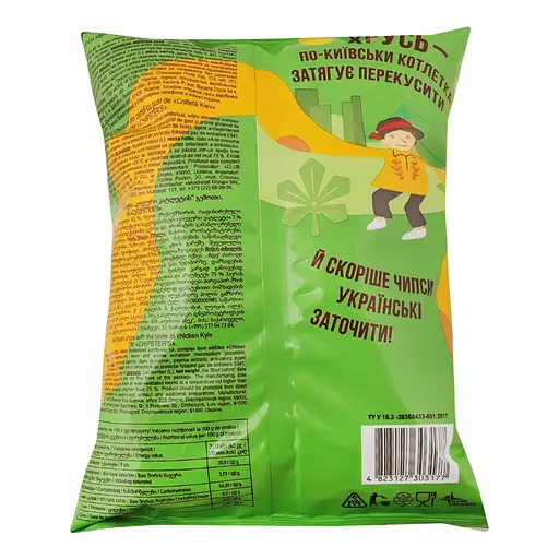Чипси картопляні Chipster's Котлета по-київськи 100 г - фото 2