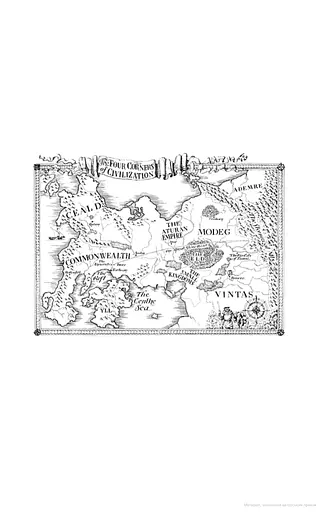 The Wise Man's Fear. The Kingkiller Chronicle Book 2 - фото 3