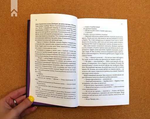 Королівський убивця. Assassin - фото 4