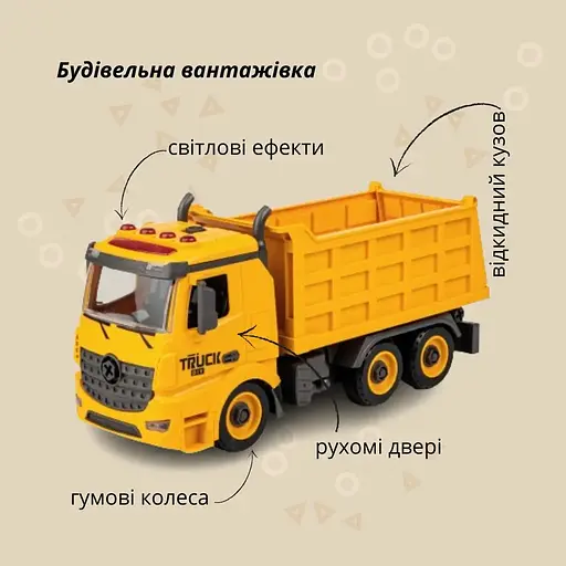 Машинка-конструктор Otamanko Автоконструктор Самоскид - фото 2