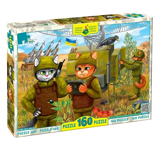 Пазл Котики ЗСУ та ППО Енергія Плюс 84665, 160 ел