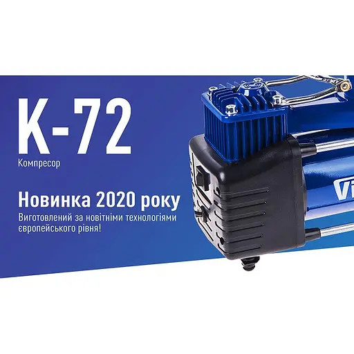Компрессор Vitol K-72 150psi 5м (K-72) - фото 3