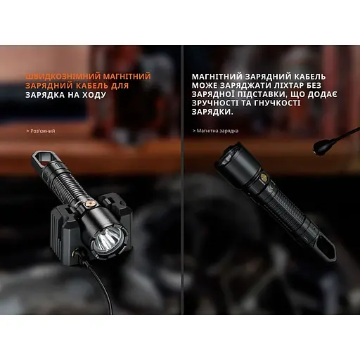 Ліхтар Fenix WF25RM з магнітною зарядкою (1047-WF25RM) - фото 5