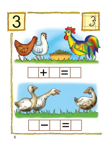 Готуємося розв’язувати задачі. Математика №3 - фото 6