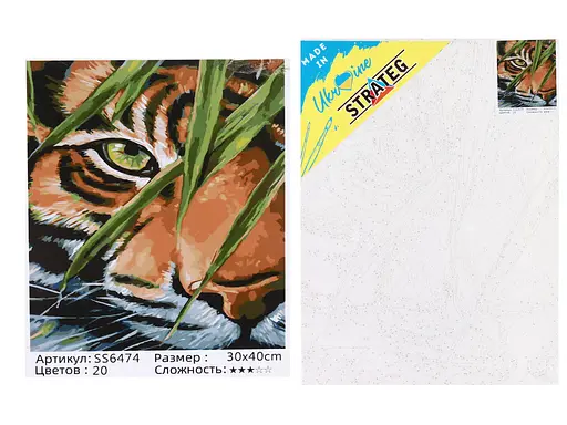 Набір для розпису по номерах Тигр у листі, Strateg, 30x40 см, SS-6474