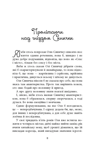 Вілла у Сан-Фурсиско - фото 3