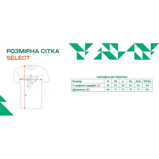 Футболка Select Fish Logo 3XL Gray/Pink - фото 4