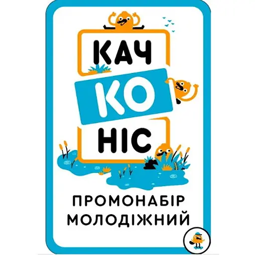 Аксесуар Lord of Boards Промо набір Качконіс Молодіжний укр. (LOB2203UA2) - фото 1