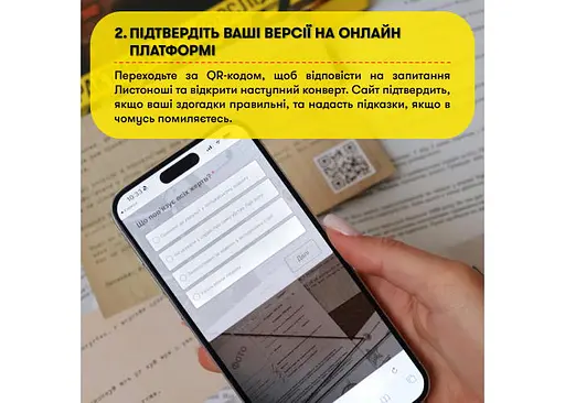 Настольная игра Оrner Спаси за три дня (укр.) (orner-2892) - фото 8